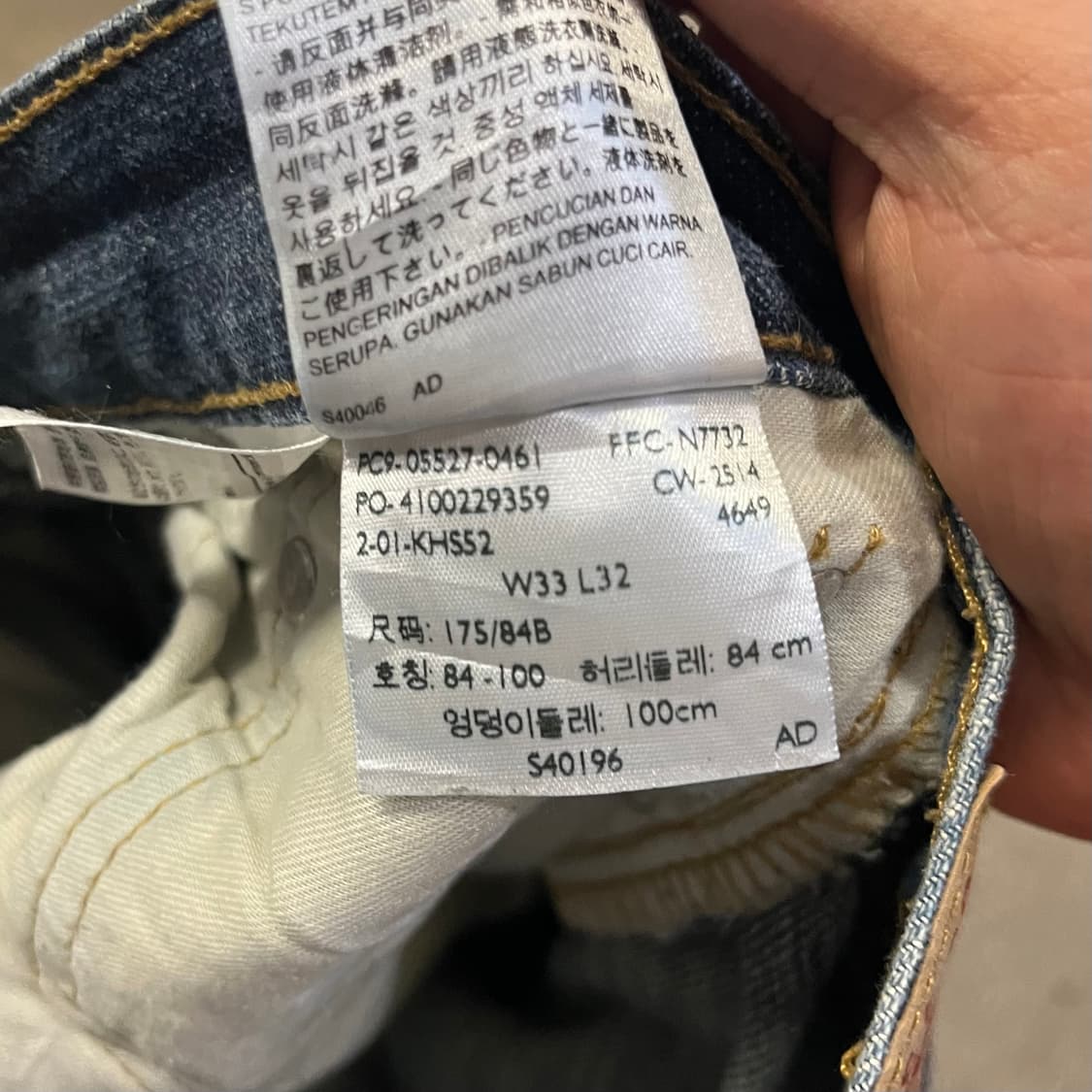 리바이스527 데님 부츠컷 (33“) 상품이미지7