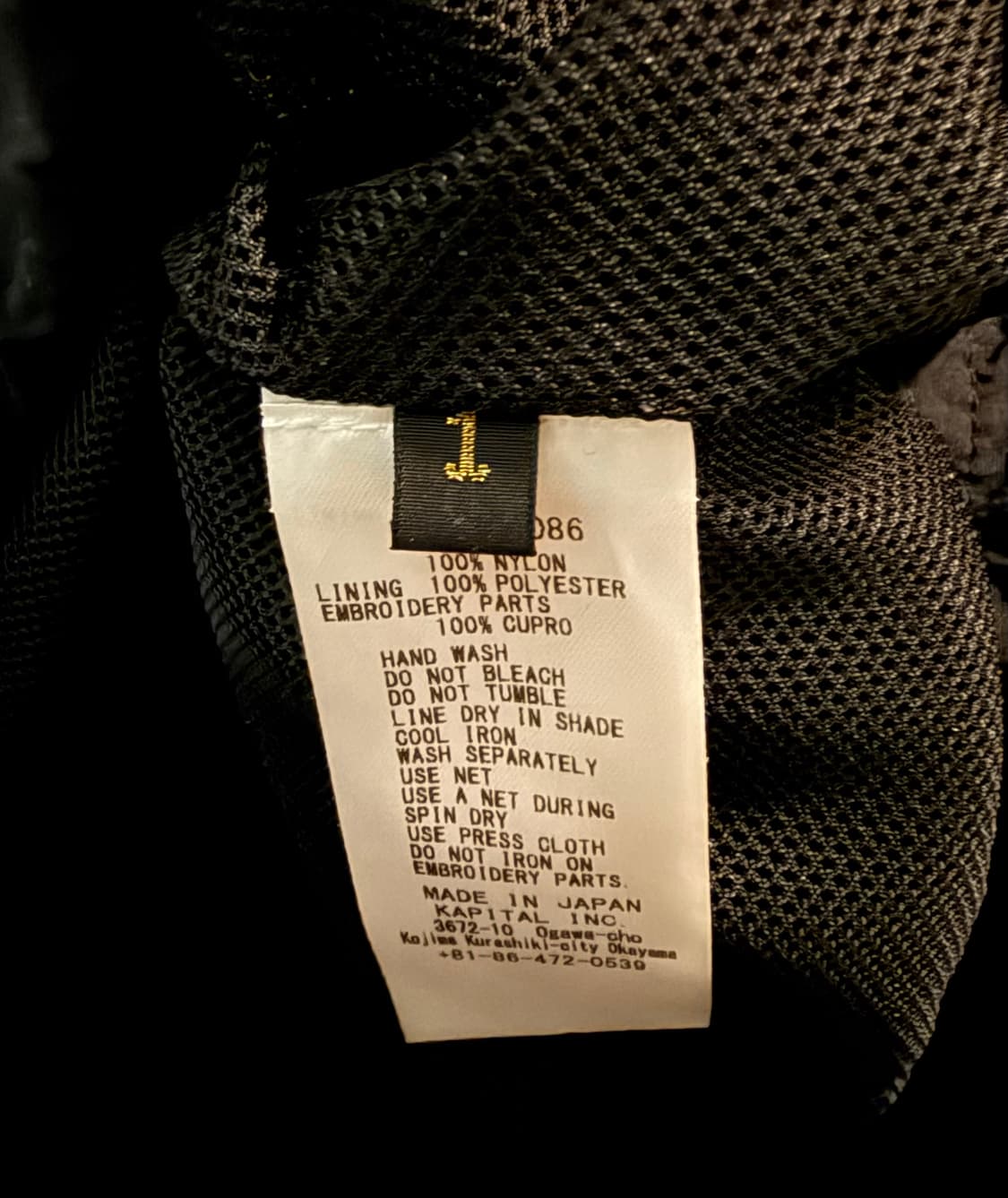 캐피탈 나일론 플라워 파카 블랙 민트 바람막이 자켓 점퍼 상품이미지3