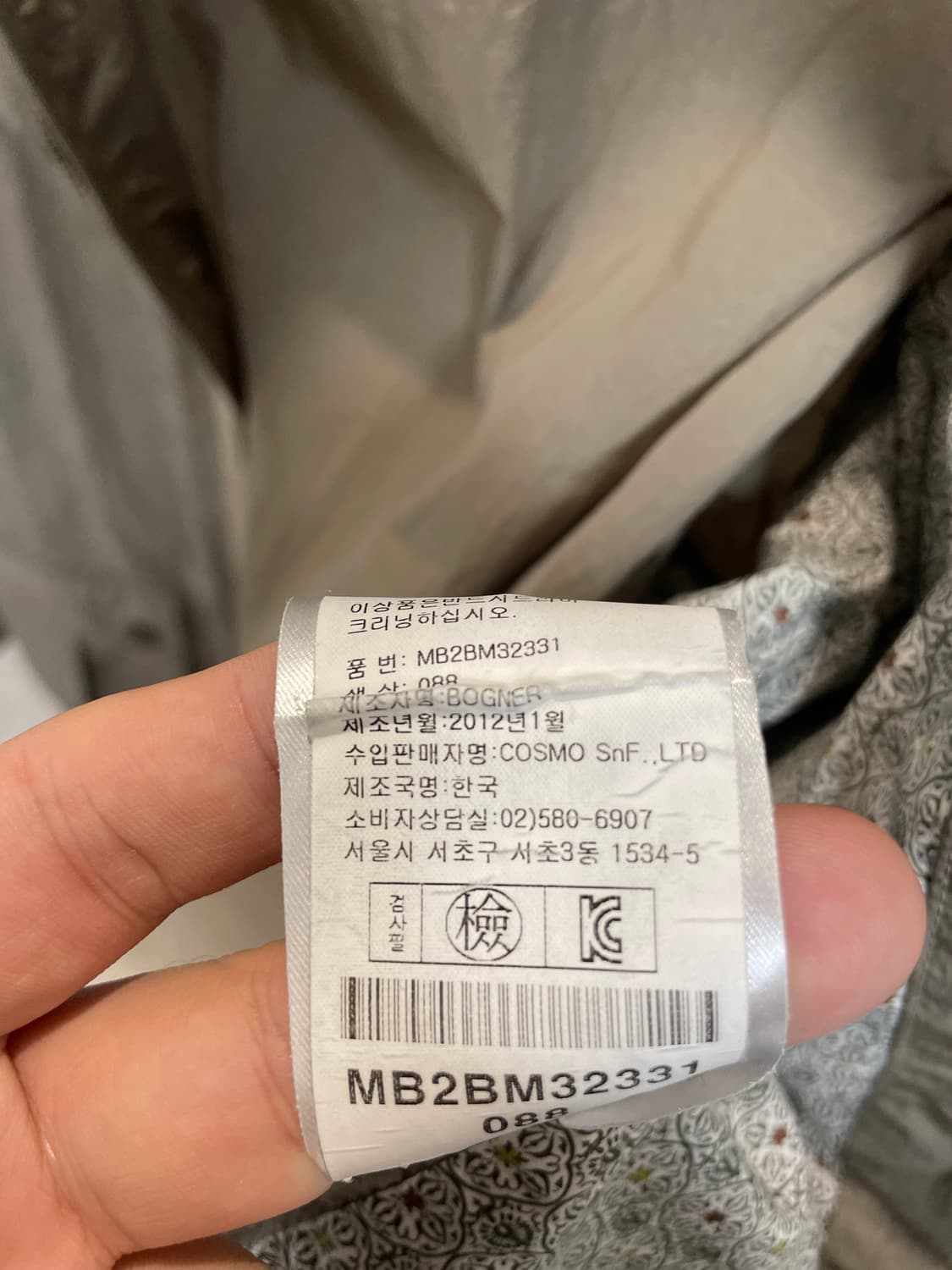 (100) bogner 보그너 히든 후드 메탈릭 바람막이 상품이미지10