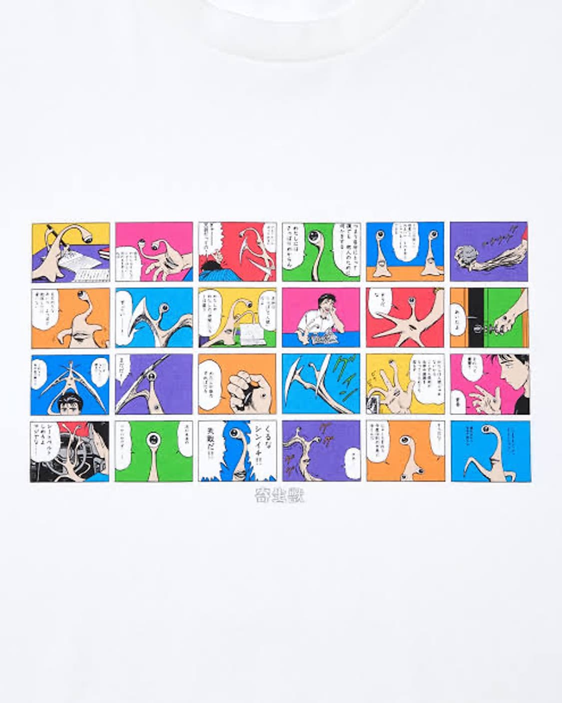 (새상품) 유니클로 UT 기생수 콜라보 반팔 티셔츠 s 상품이미지2