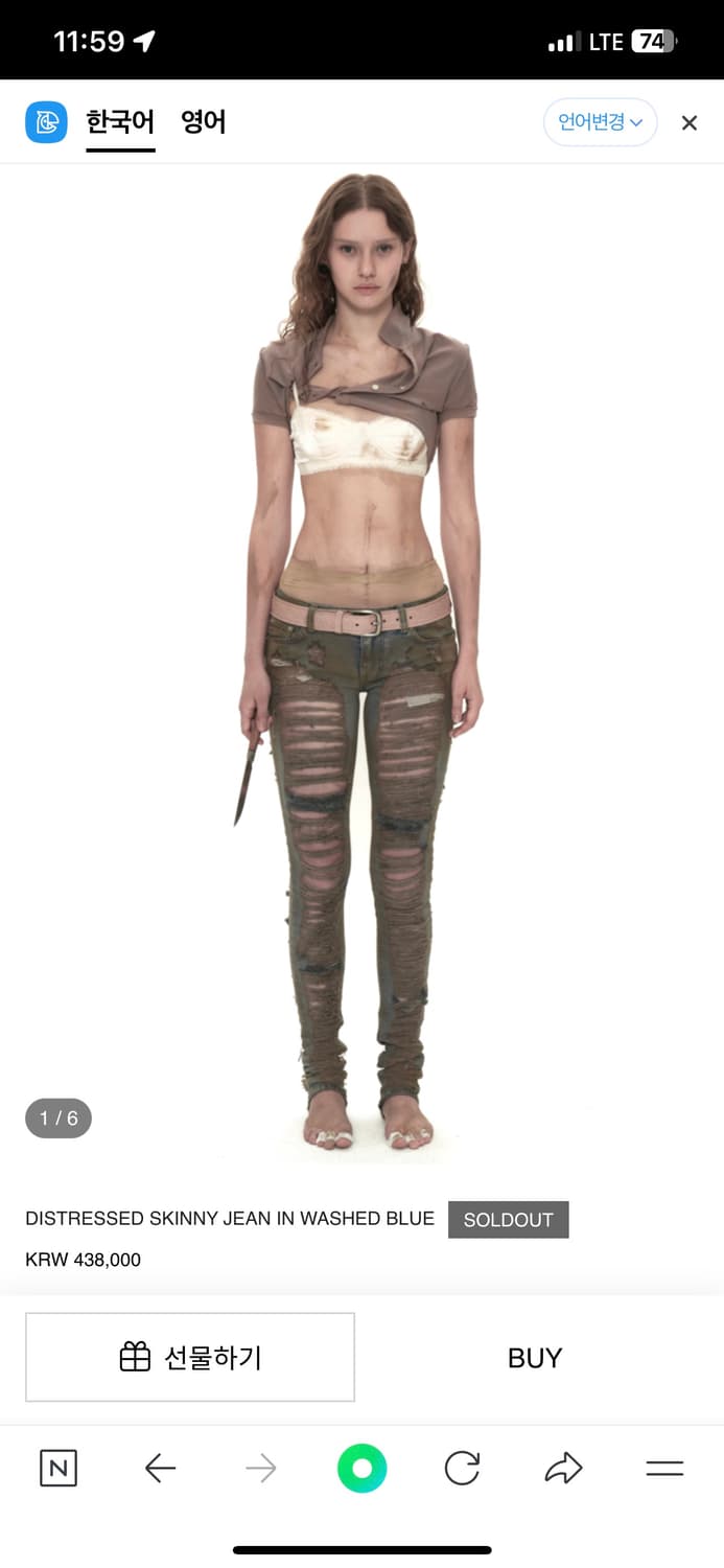 구해요) DISTRESSED SKINNY JEAN 스키니 진 팬츠 상품이미지2