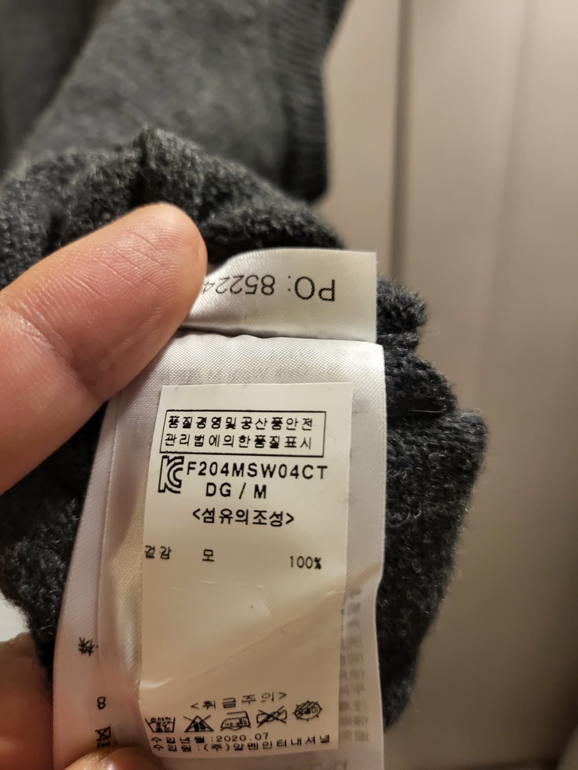 피엘라벤 그레이 니트 조끼 상품이미지7