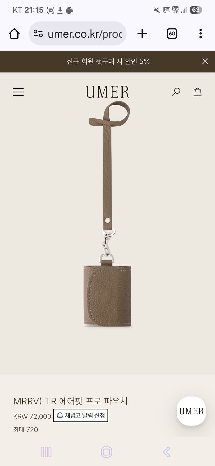 UMER 유메르 메르레브 에어팟프로 케이스 백참 에토프 상품이미지1