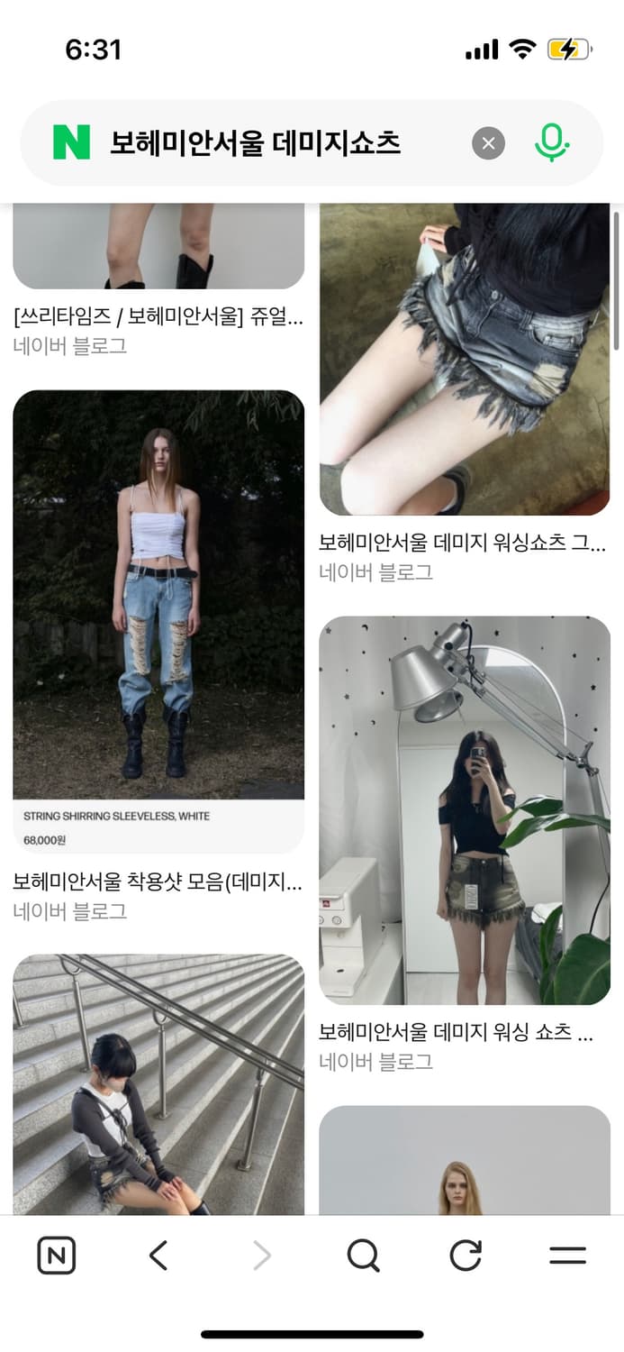 2/6일까지<새상품> 보헴서 데미지워싱쇼츠 22ss 그레이 L사이즈 상품이미지4