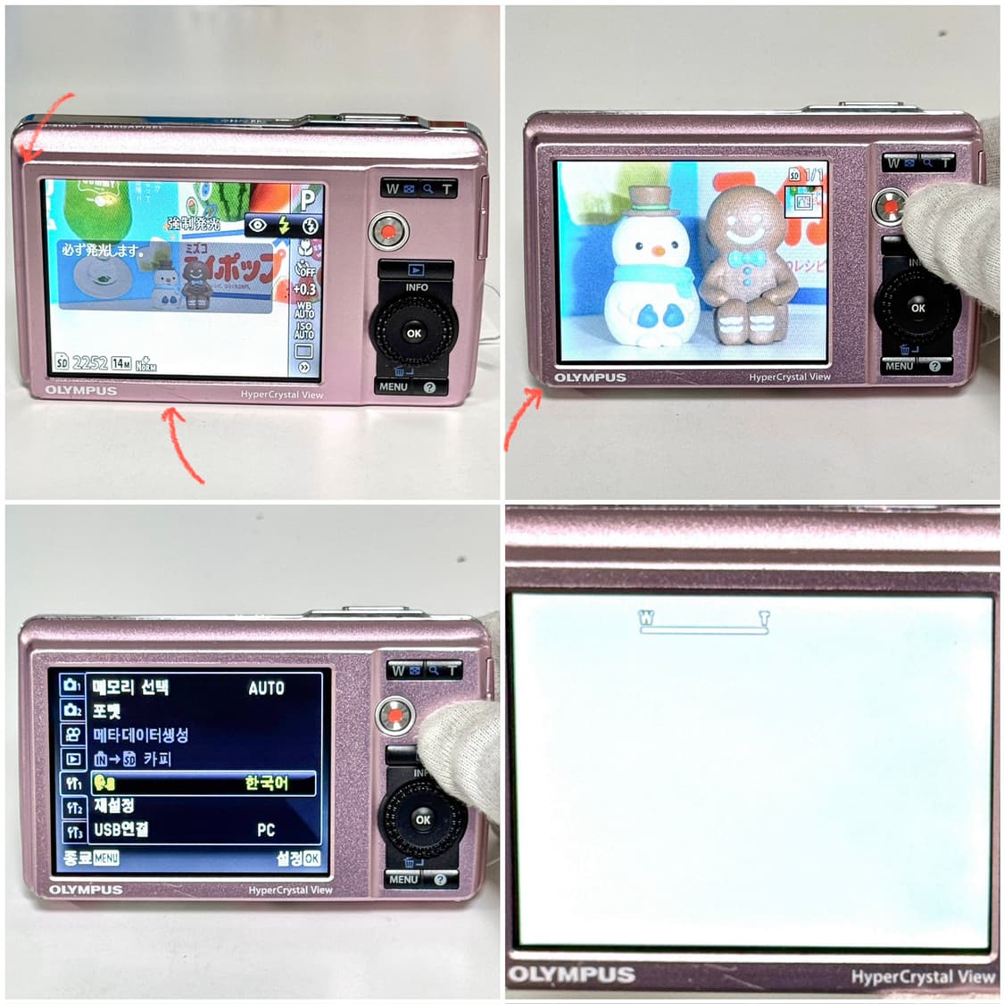 올림푸스 뮤 5010 베이비핑크 빈티지디카 상품이미지5