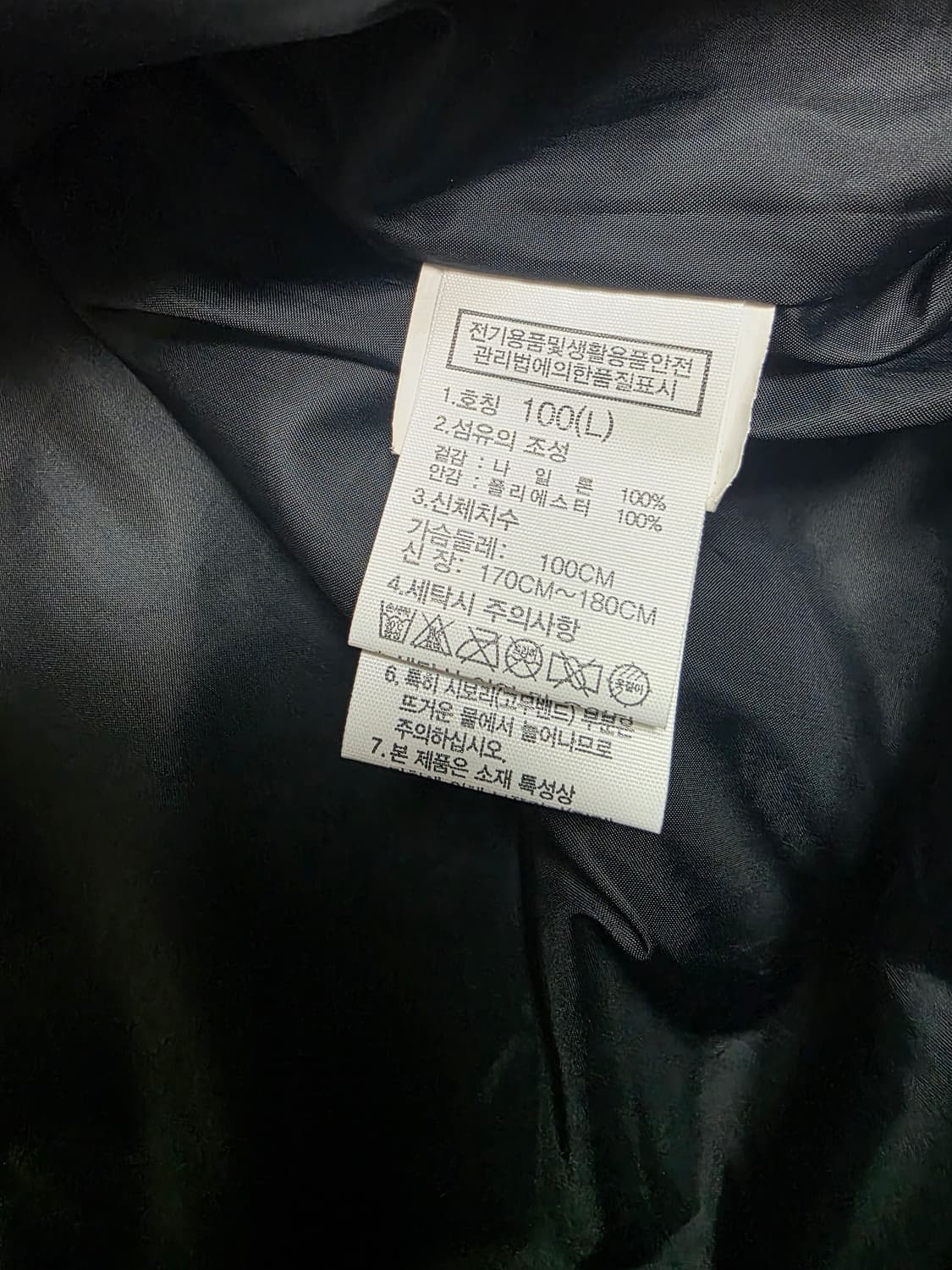 노스페이스 아노락 L(100)사이즈 상품이미지8