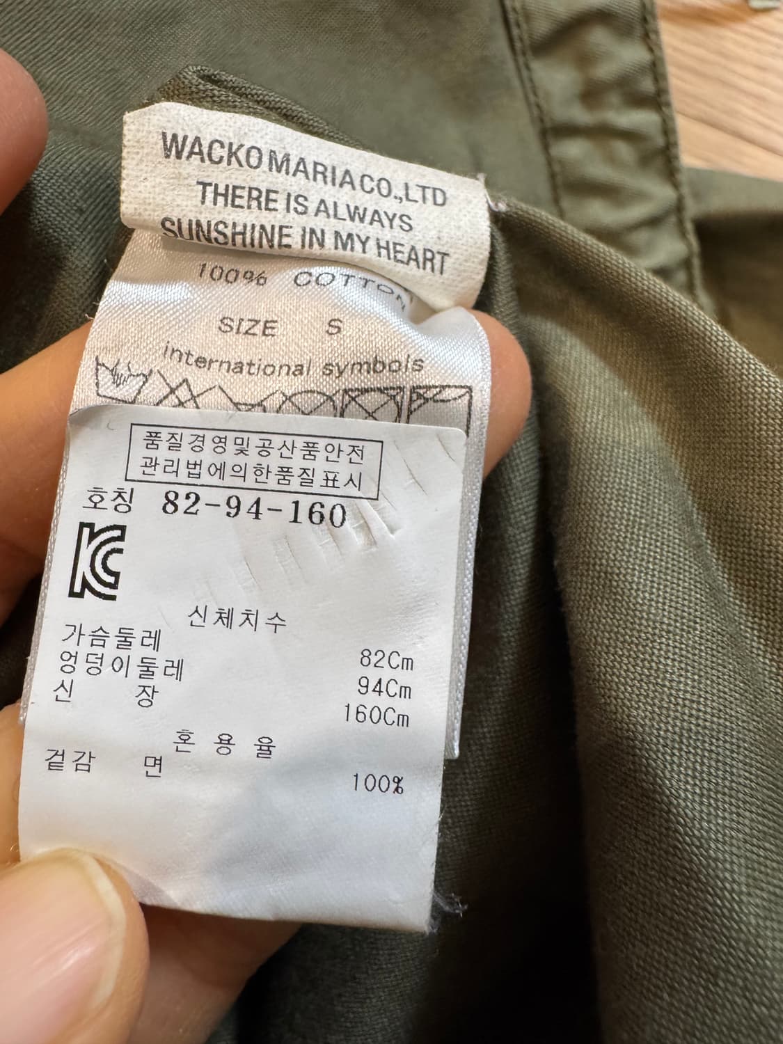 와코마리아 guilty parties 야상 자켓 정식수입 정품 상품이미지5