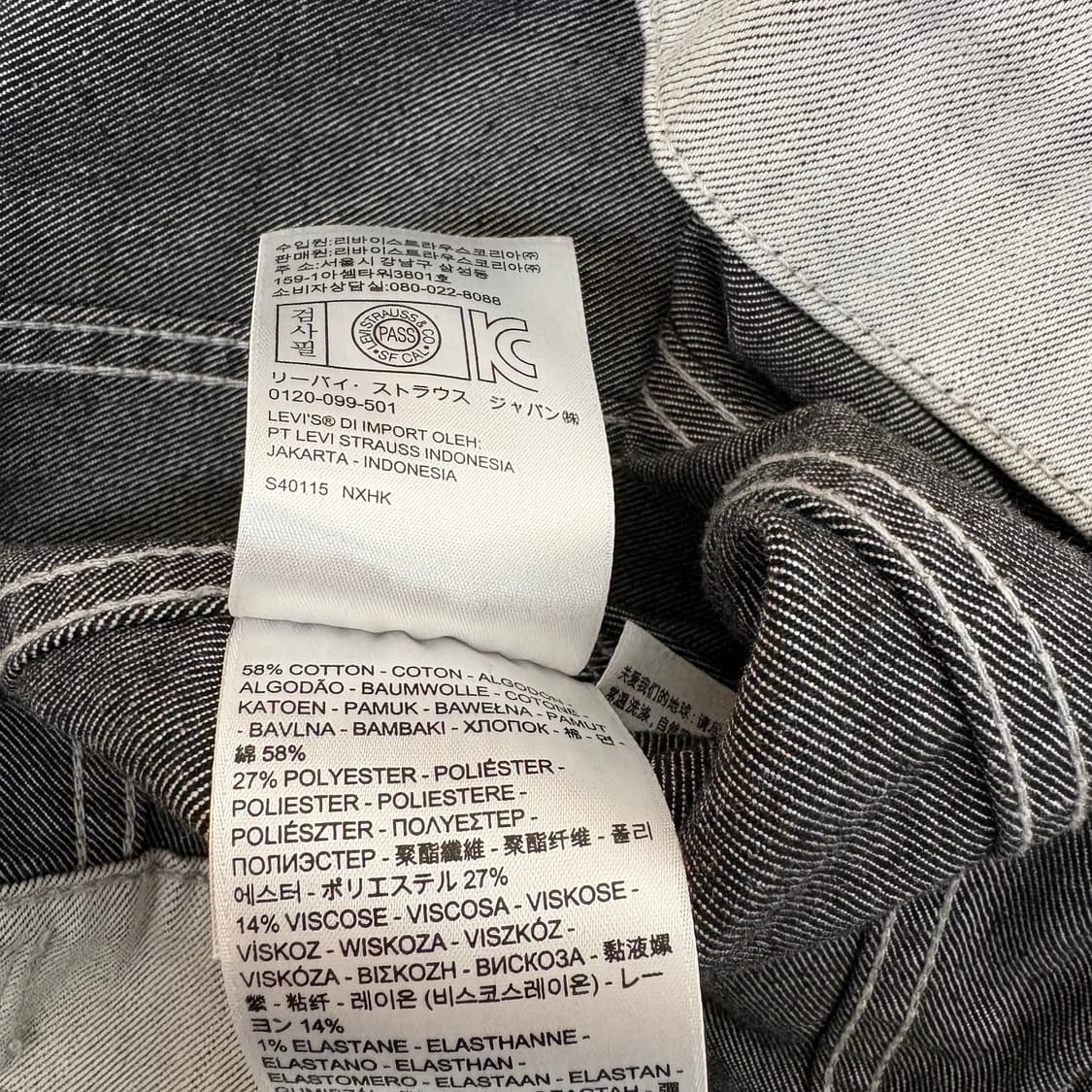 리바이스 levis 투톤 데님 자켓 상품이미지6