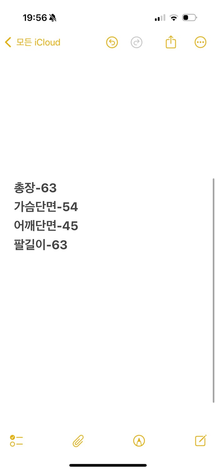 [ 정품/L ] DIESEL 디젤 데님 패치워크 스웨트 셔츠 맨투맨 상품이미지9
