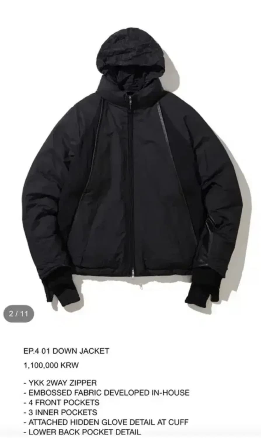 [3]Xlim EP.4 패딩 팝니다 상품이미지1