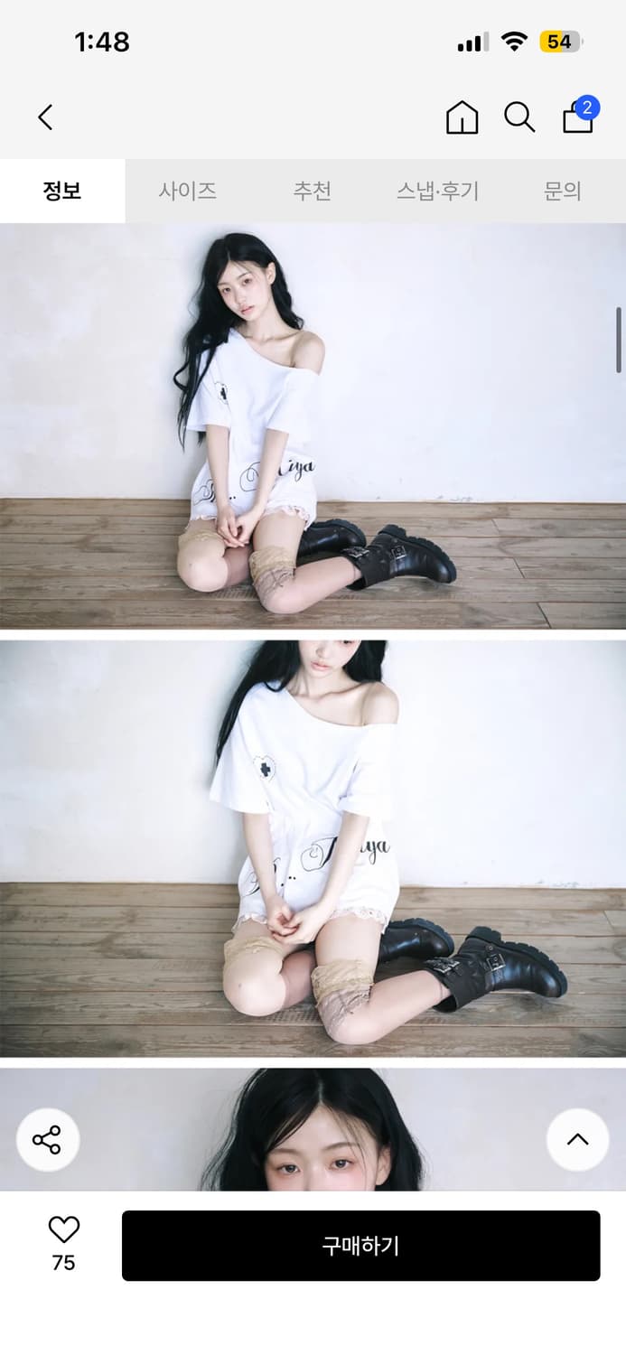 레이즈미야 하트컷오프 티셔츠 상품이미지1