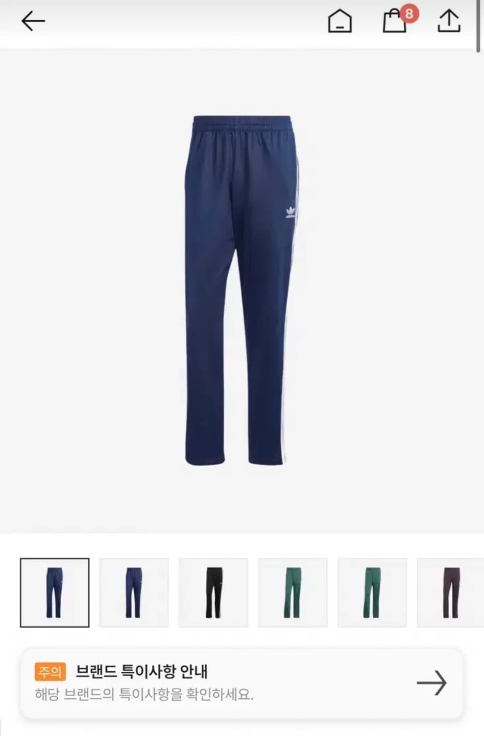 아디다스 파이어버드 트랙팬츠 IM9471 KR L  상품이미지1