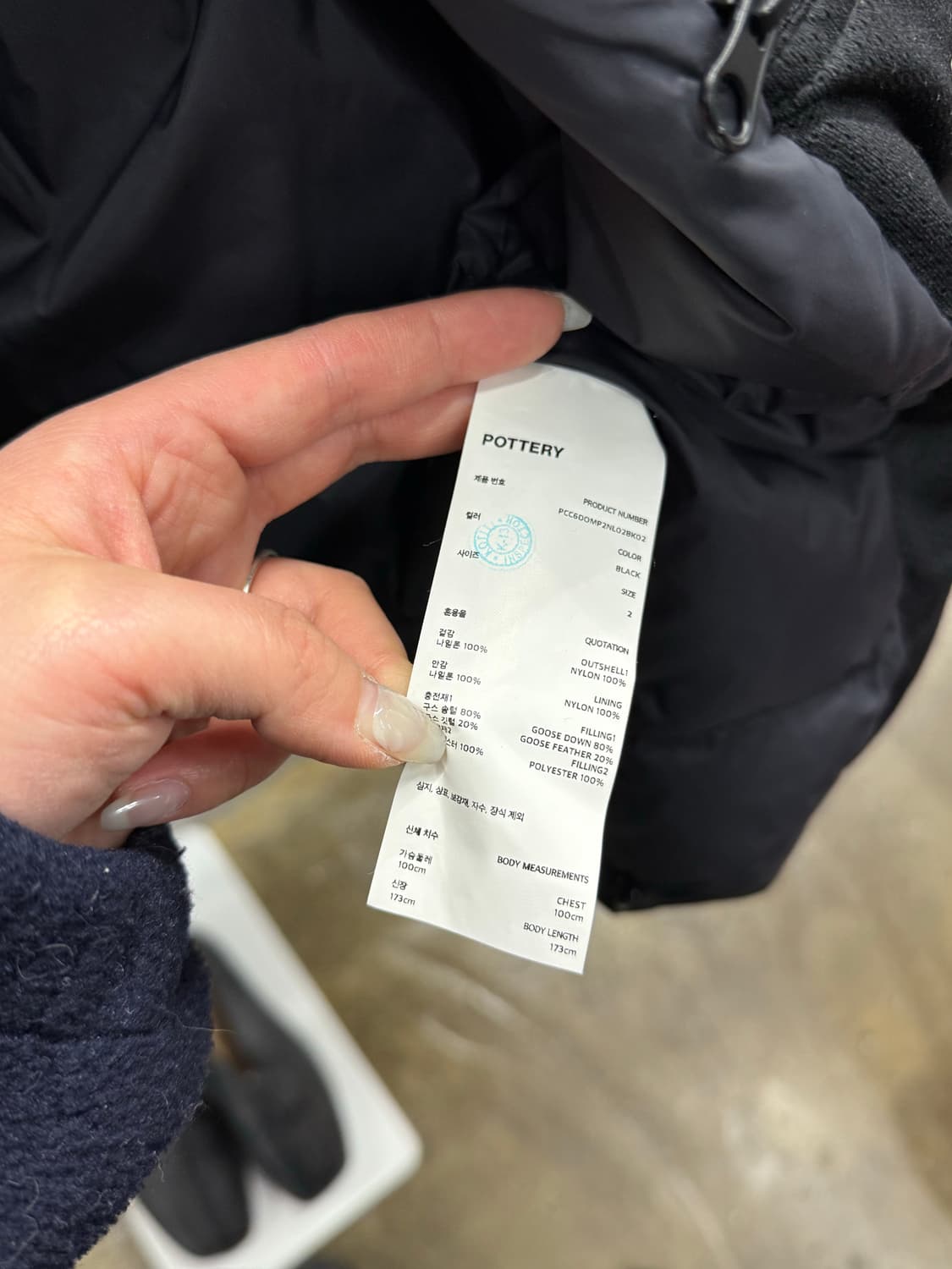 POTTERY 포터리 몬스터 파카 블랙 2 상품이미지9