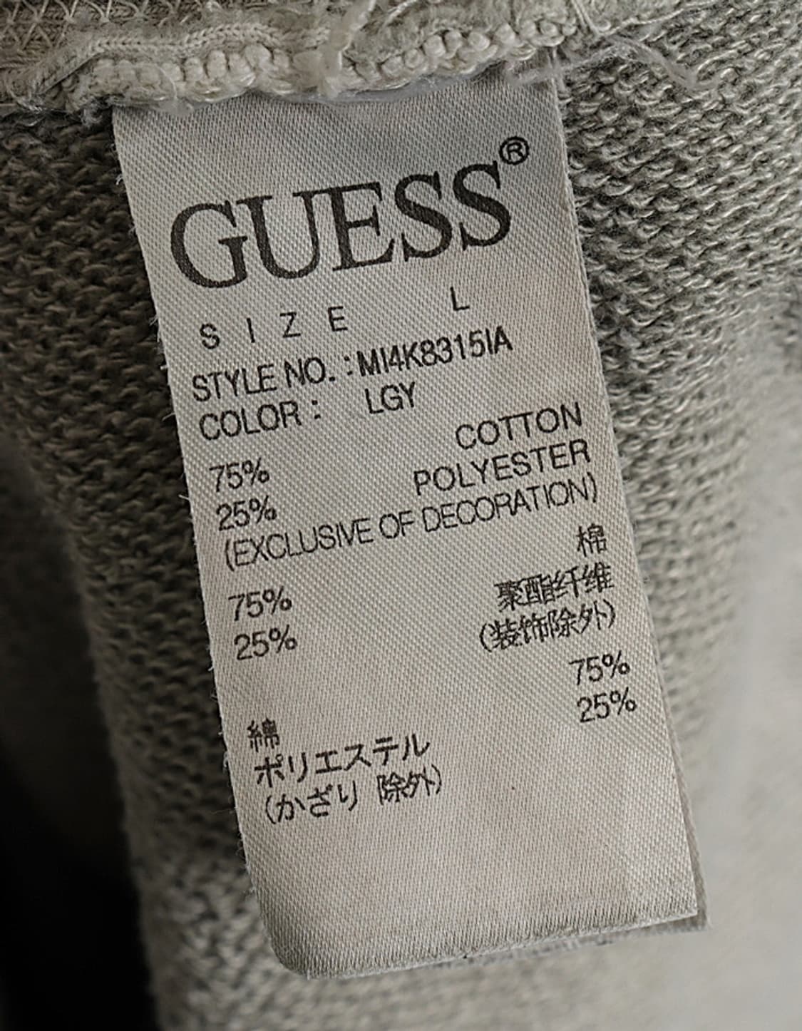 GUESS 빈티지룩 스웨트 상품이미지10