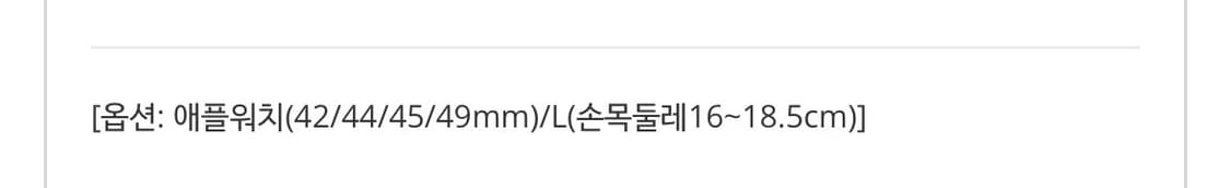 렌도 Daisy Apple Watch Strap 상품이미지4