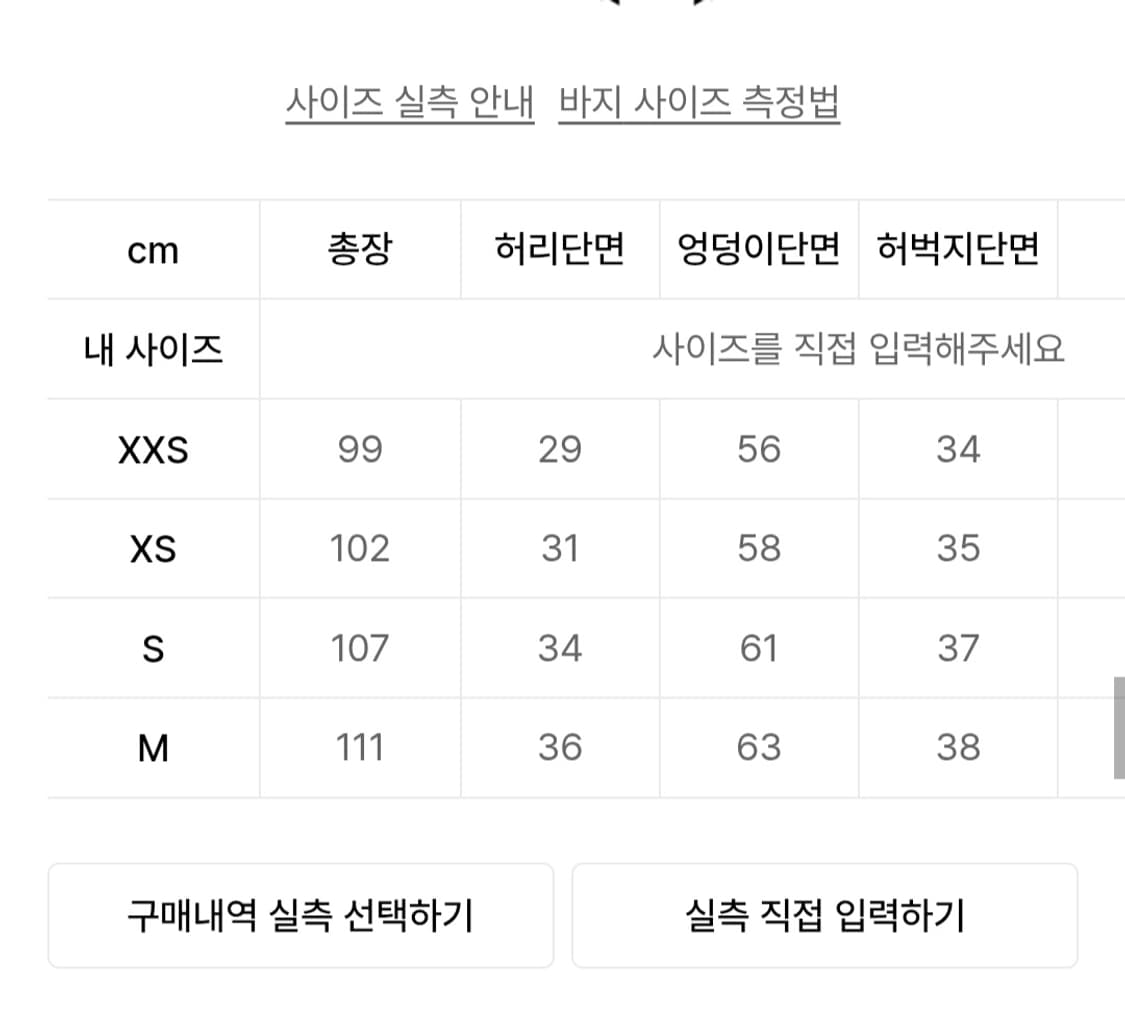 미스틱 캡슐 2 Way 커브드 조거 트라우져 - 브라운 상품이미지4