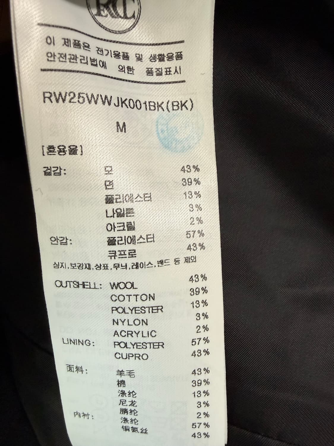 2025 렉토 버튼 디테일 자켓 상품이미지7