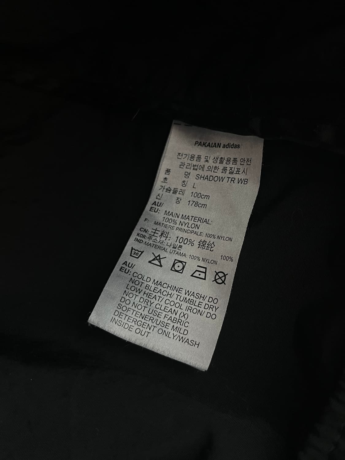 아디다스 파이어버드 우븐 바람막이 블랙 [L] 상품이미지6