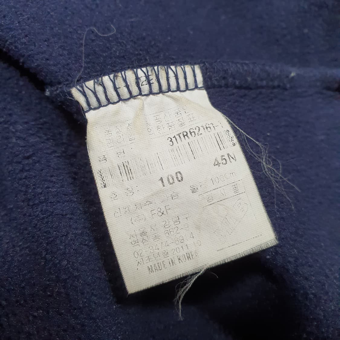 ✨ (바배) MLB 인디언스 클리블랜드 트랙탑 져지  상품이미지4