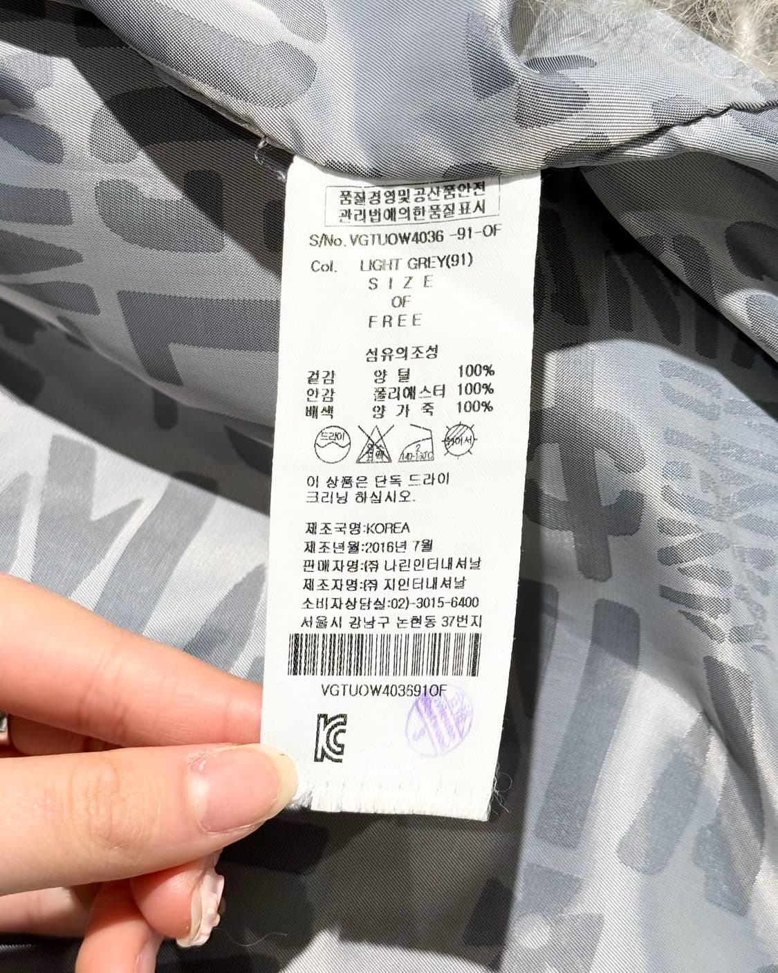 비비안 웨스트우드 라이트그레이 램스킨 퍼 베스트 상품이미지8