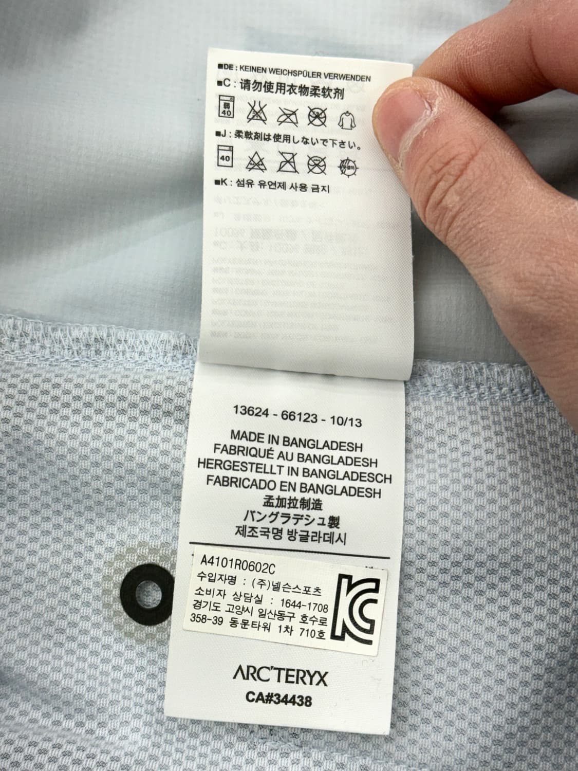 아크테릭스 인센도 에어쉘 우먼스 라이트 후디 자켓 상품이미지8