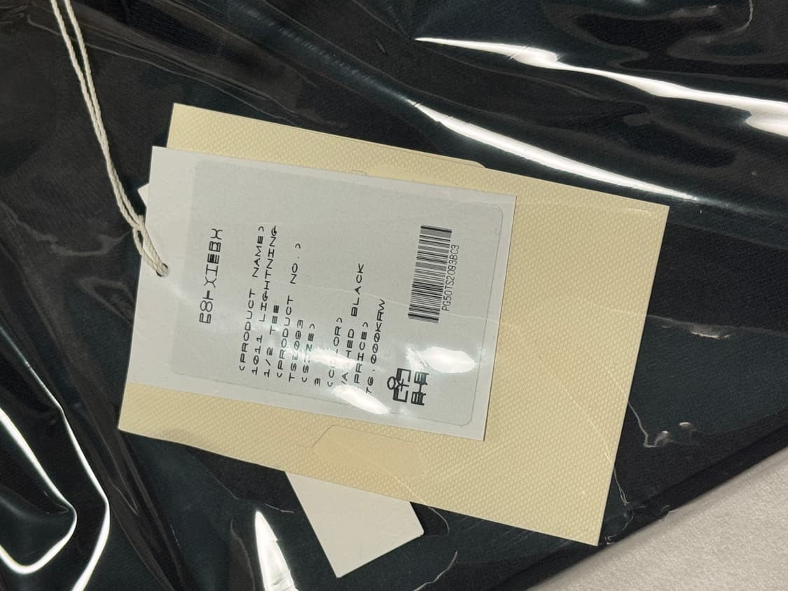 폴리테루 라이트닝 반팔티 블랙 상품이미지3