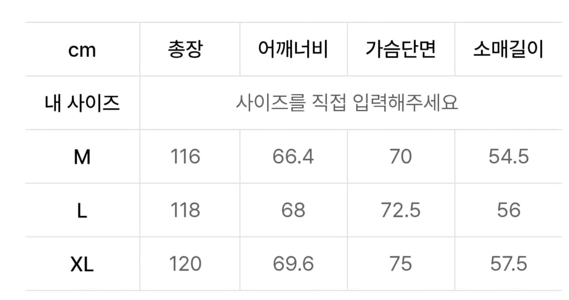 무신사 스탠다드 울 블렌드 엑스트라 오버사이즈 더풀 코트 네이비 상품이미지6