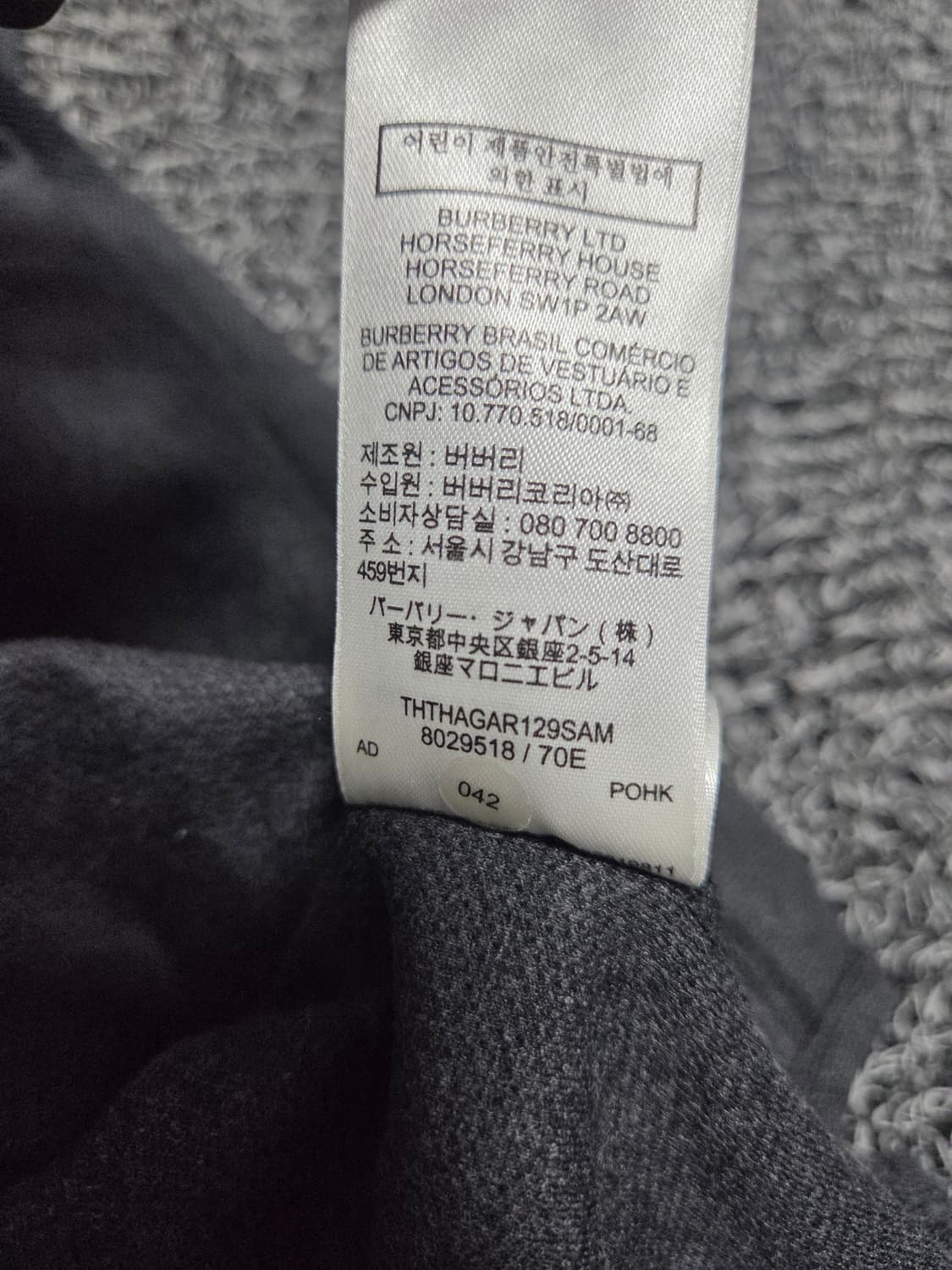 버버리 TB로고 티셔츠/3XL/진그레이(2) 상품이미지7
