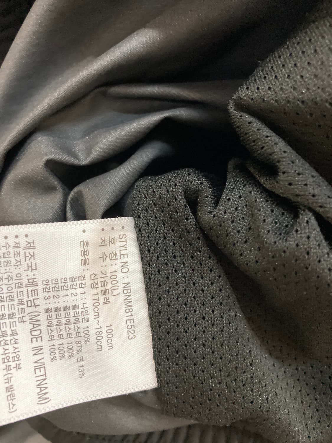 뉴발란스 바람막이 L 상품이미지7