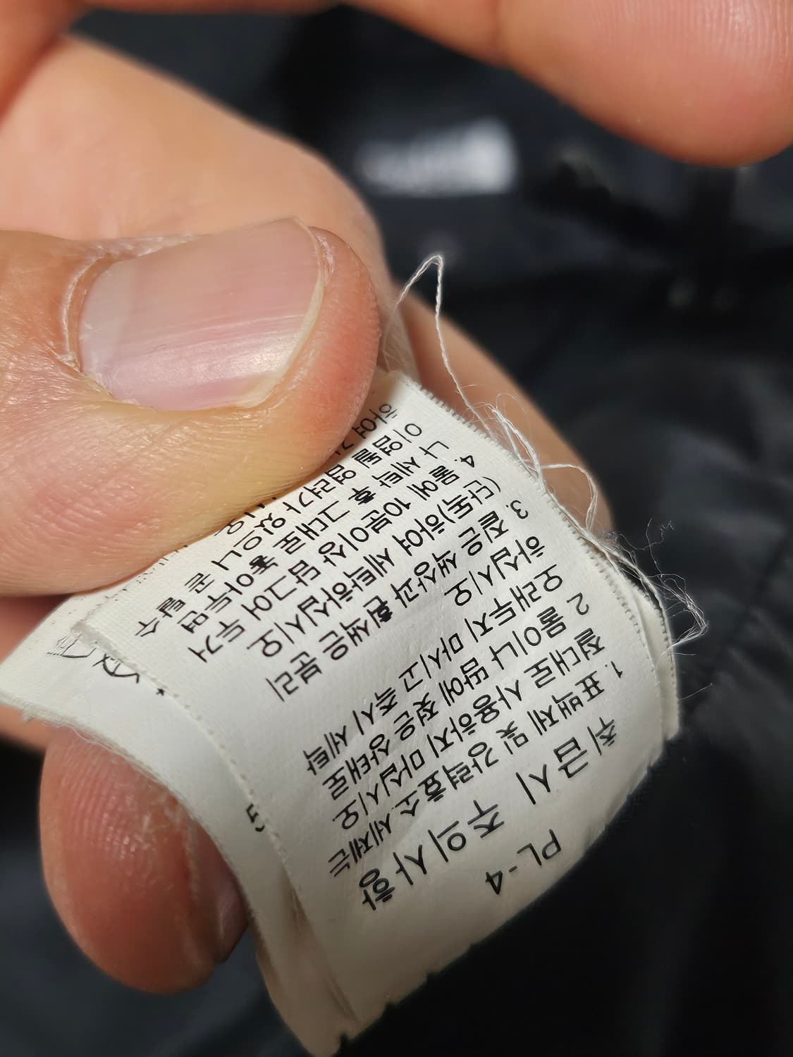 노스페이스 바람막이 자켓 95 상품이미지5