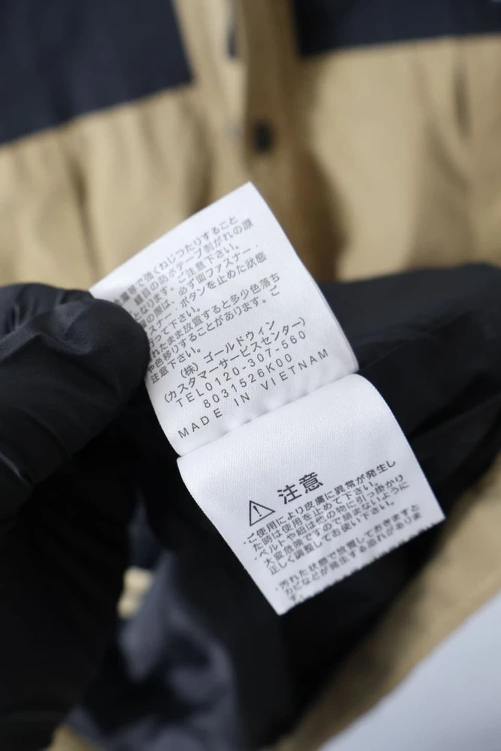 TNF 18FW Mountain Light Jacket Kelp Tan 상품이미지10