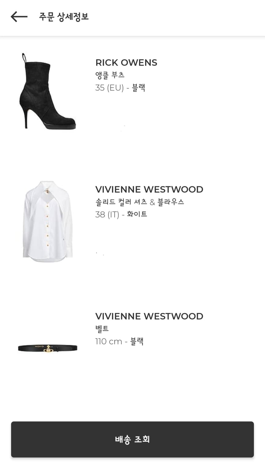 (230)(새상품) 릭 오웬스 스웨이드 부츠 상품이미지9