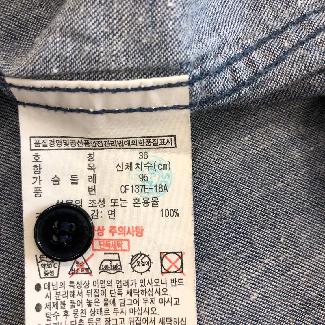 라코스테 웨스턴 샴브레이셔츠 36 상품이미지6