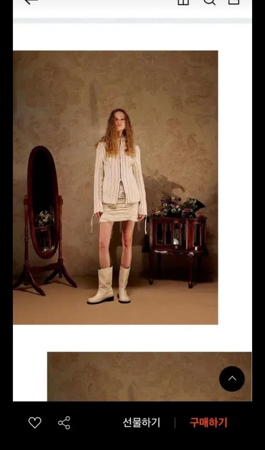 나체 니트집업 상품이미지2