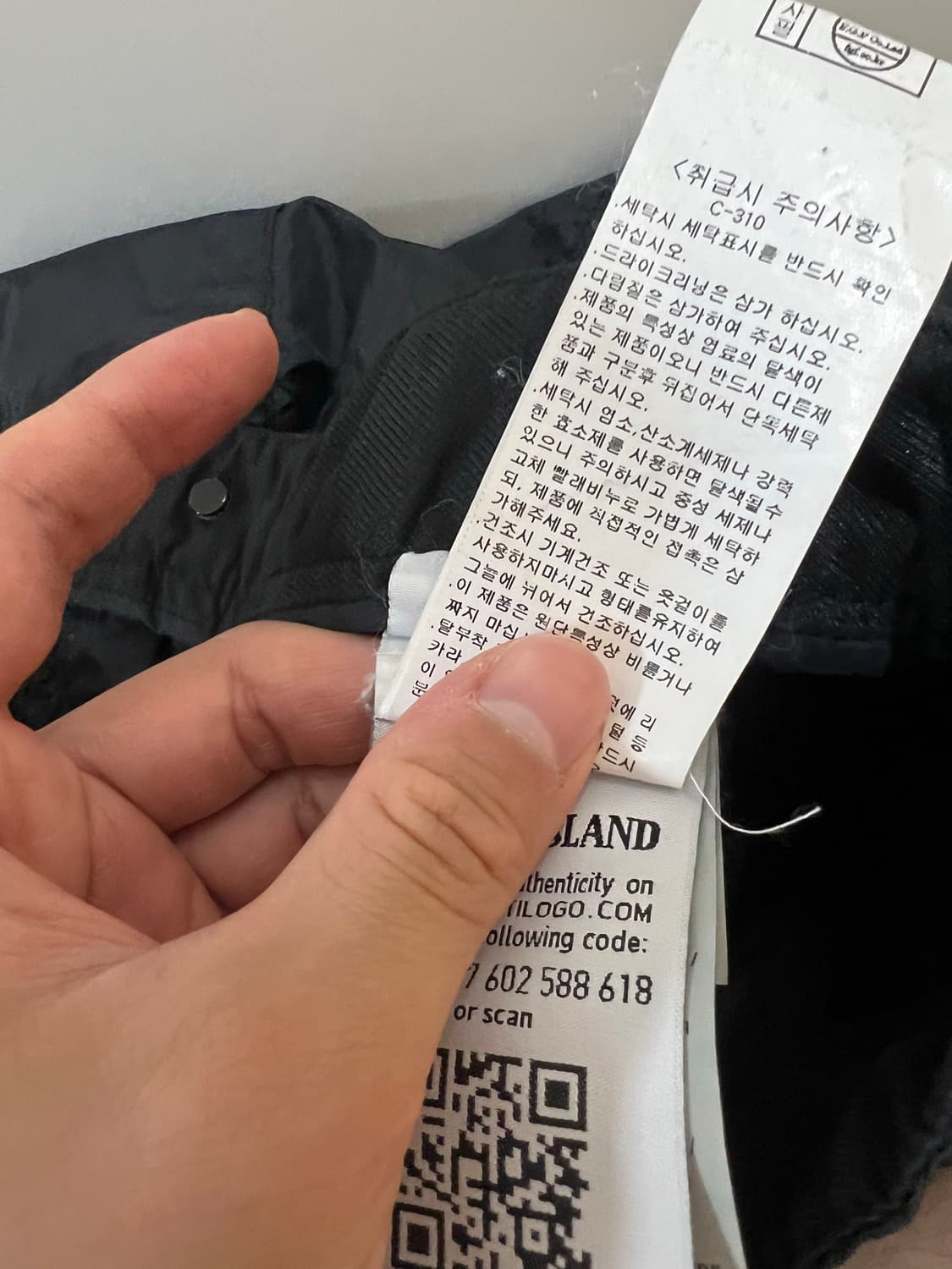 스톤아일랜드 나일론 시어서커조거팬츠 32-34 (새상품급) 상품이미지3