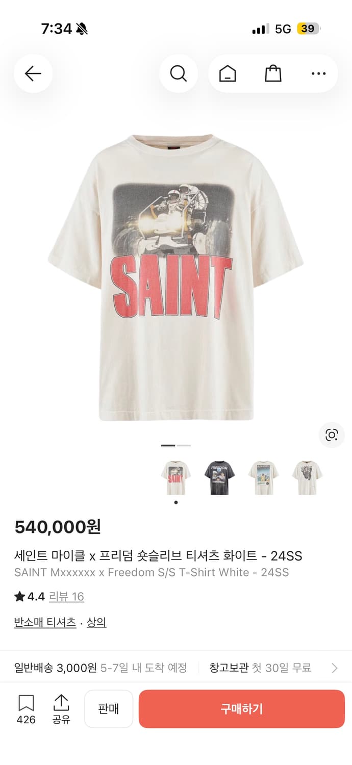 세인트 미카엘 세인트 마이클 프리덤 아키라 빈티지 반팔 티셔츠  XL 상품이미지10
