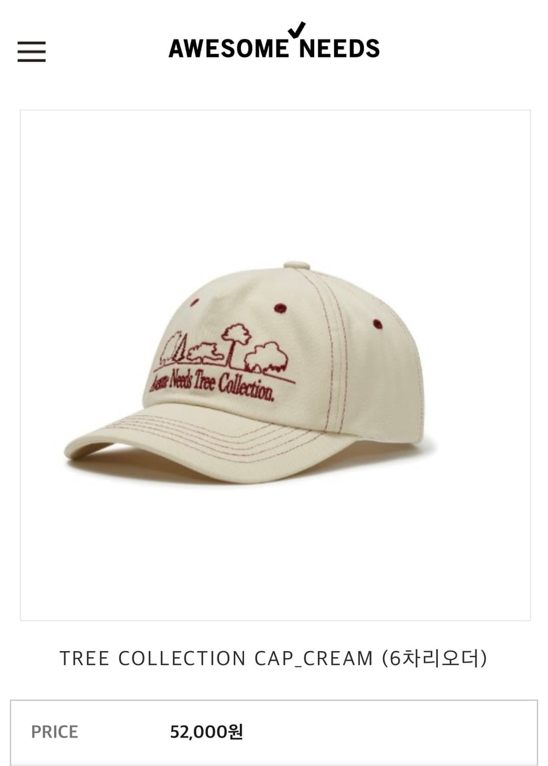어썸니즈 트리 컬렉션 캡 크림 상품이미지1