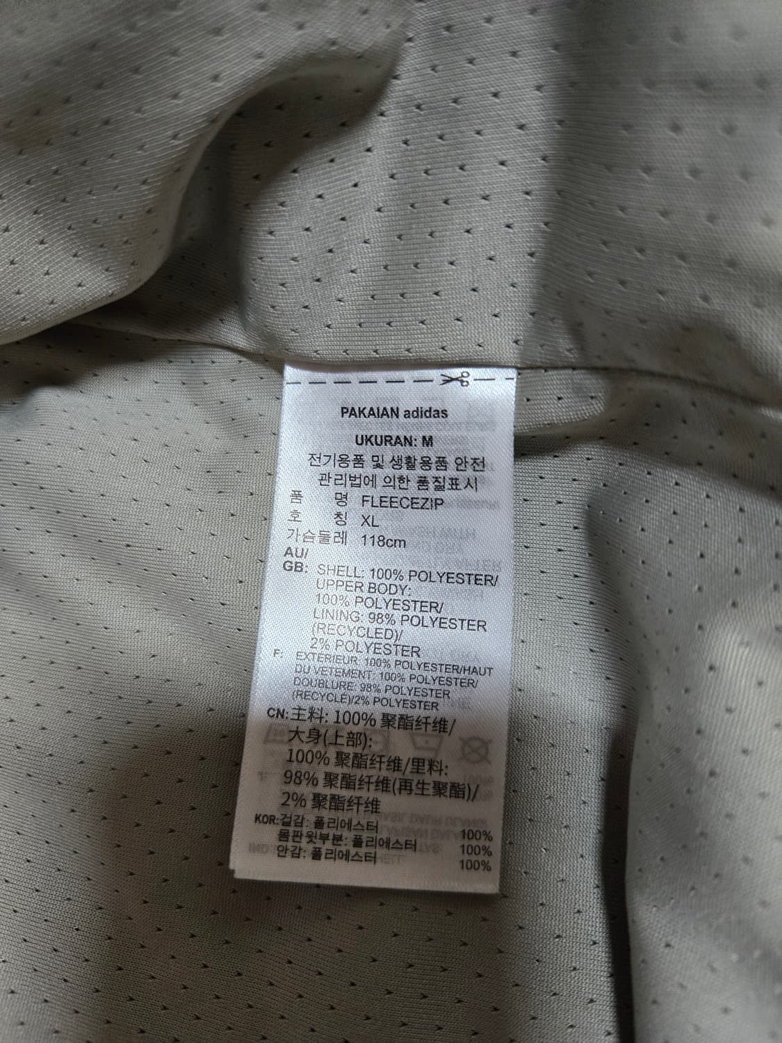 아디다스 남성 플리스 집업 뽀글이 점퍼 상품이미지9