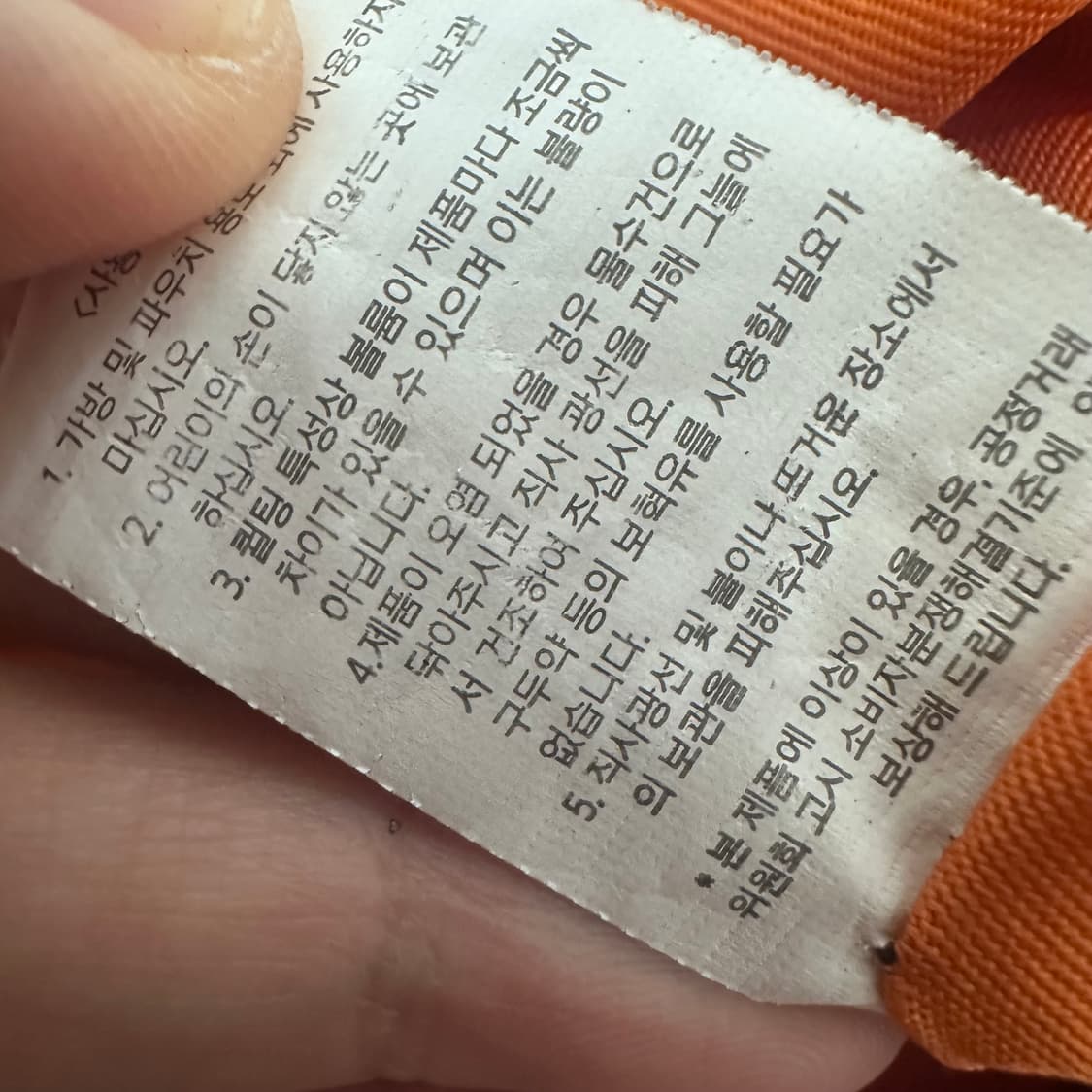 메종키츠네 x 라네즈 패딩백 숄더 토트백 상품이미지9