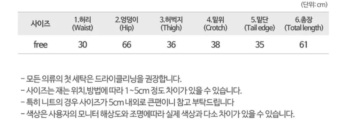 블랙 버뮤다 트레이닝팬츠 상품이미지2