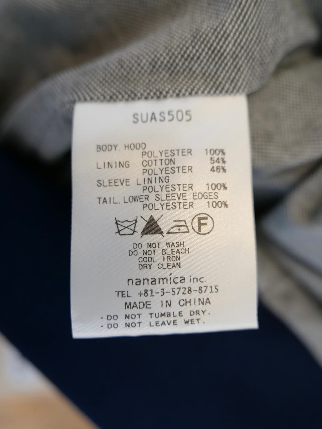 나나미카 피어 자켓 상품이미지6