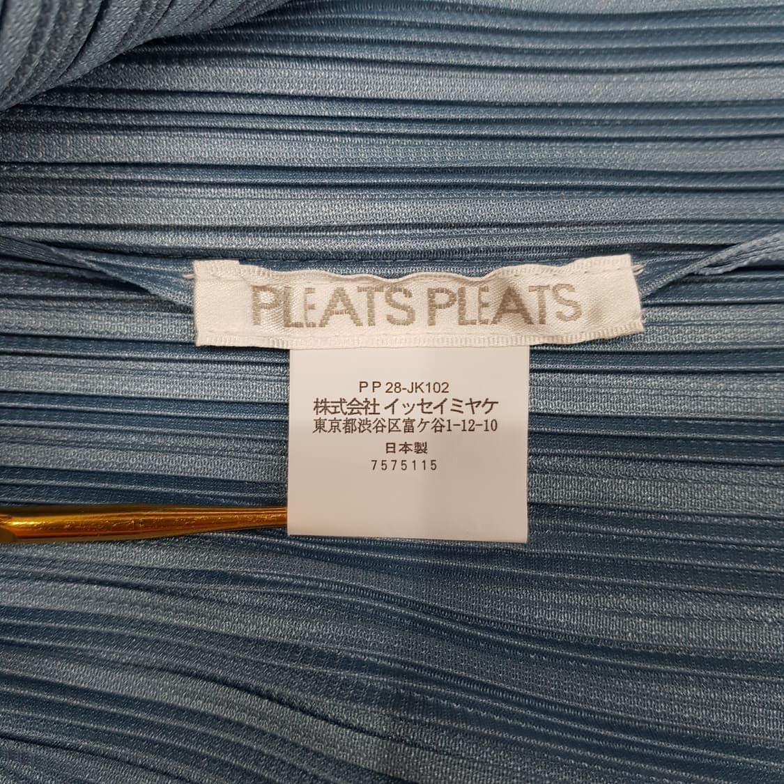 이세이미야케 플리츠 슬리브리스 블라우스 F사이즈 상품이미지5