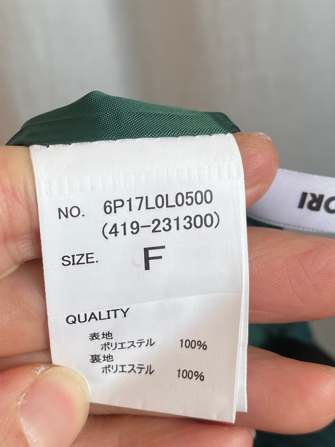 RAY CASSIN 청록빛 코듀로이 밴딩스커트(M) 상품이미지7