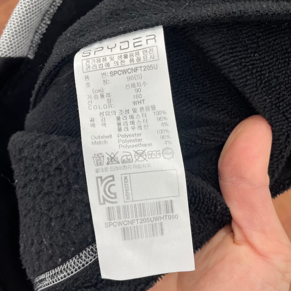 스파이더 US 스키 팀 후드집업 상품이미지3