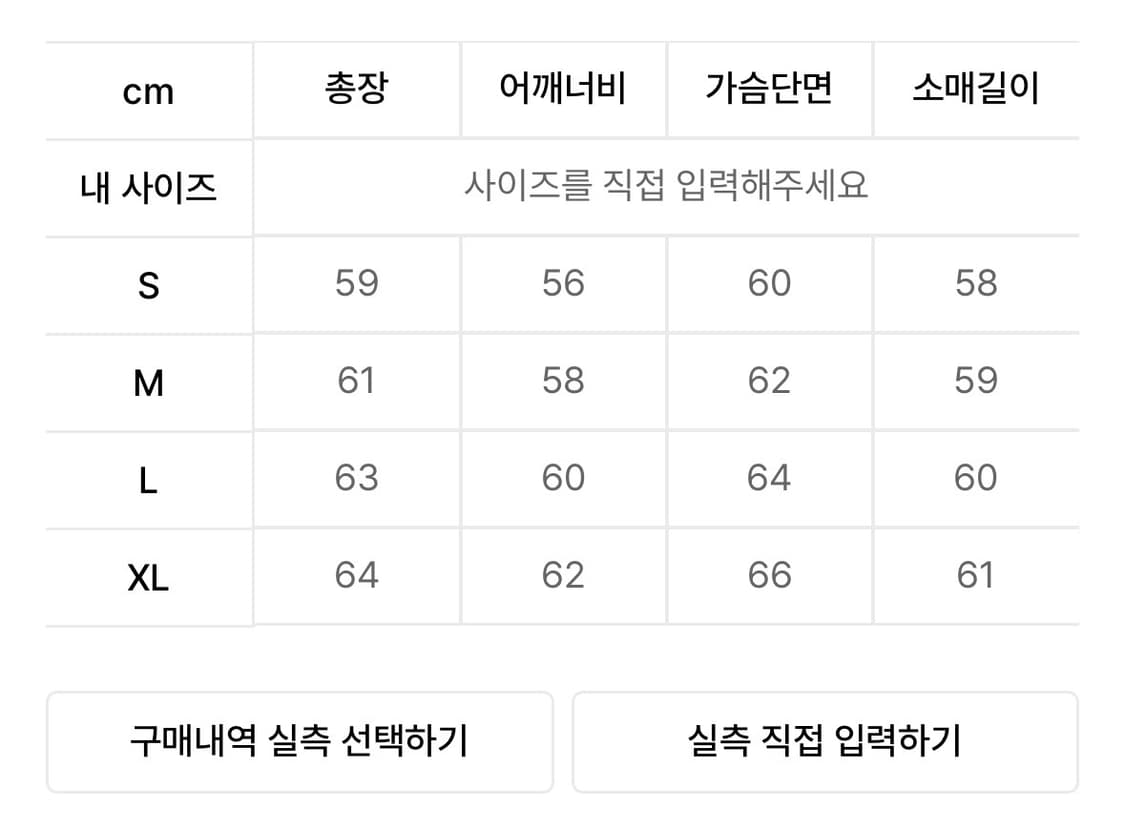 (M) 앤더슨벨 데님자켓 상품이미지5