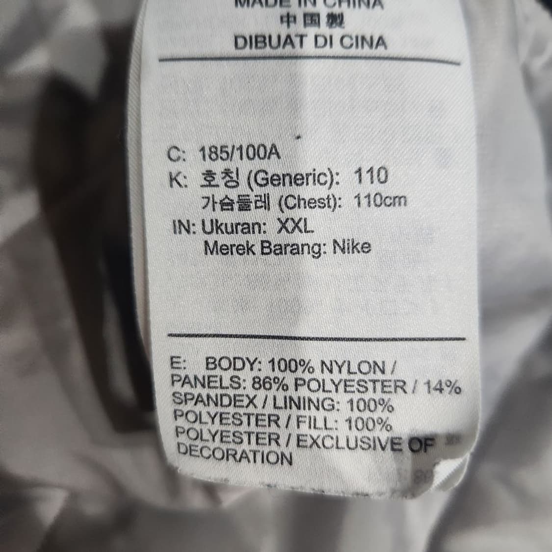 [남2XL]나이키 에어로레이어 폴리충전 조끼[Y61-082]/빈티지프렌 상품이미지7