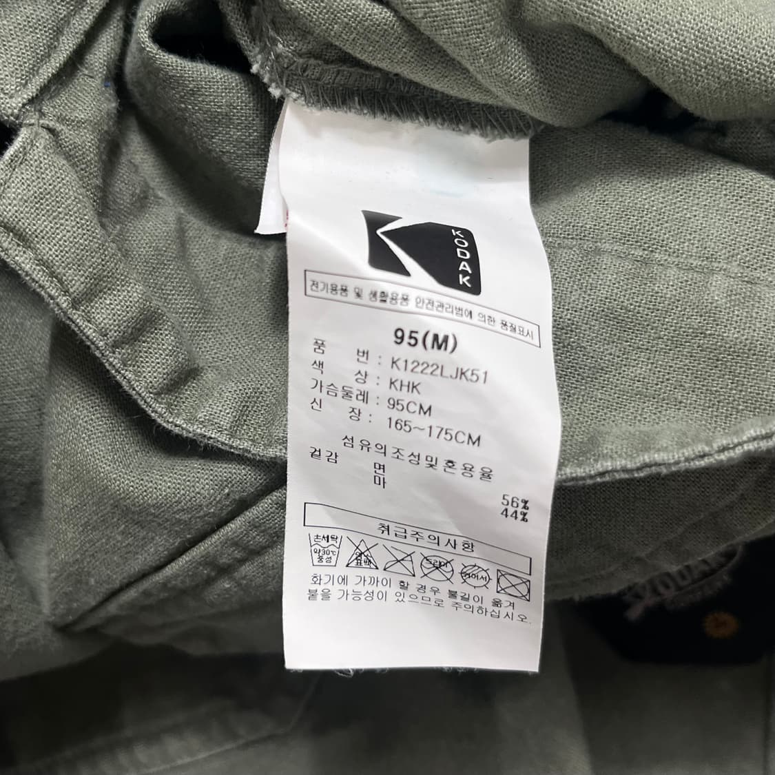코닥(KODAK) 뷰파인더 카키 점프수트 상품이미지7