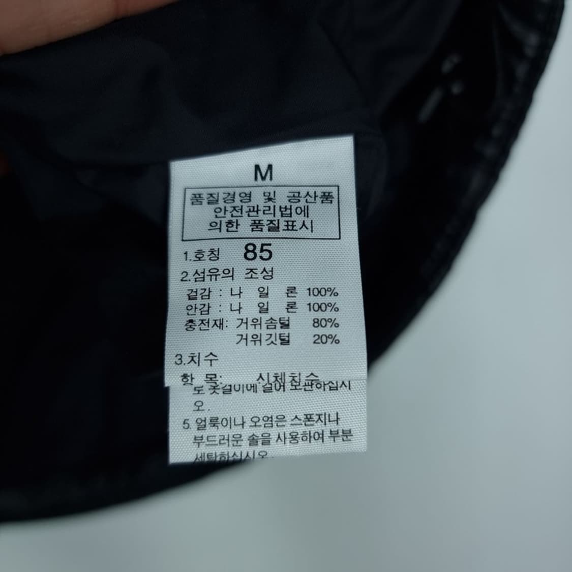 [노스페이스] 구스다운 유광 후드 패딩 베스트 조끼 M17566 상품이미지9