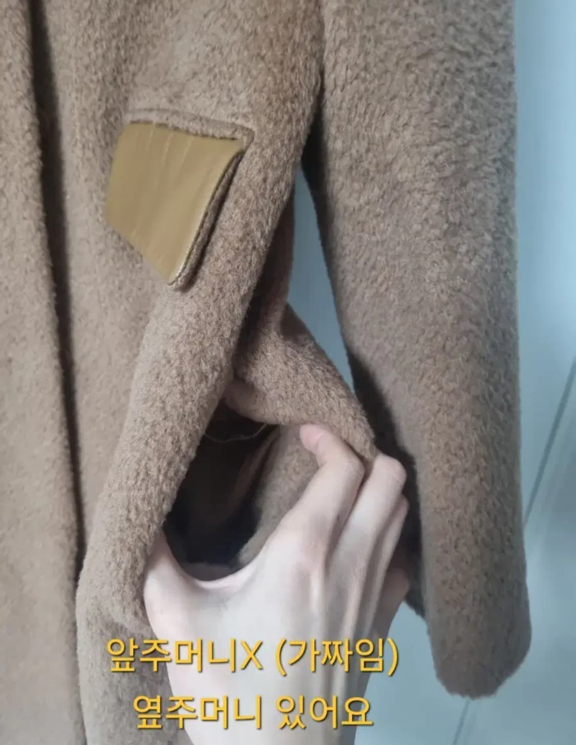 브라운 부클 알파카 울코트 상품이미지5