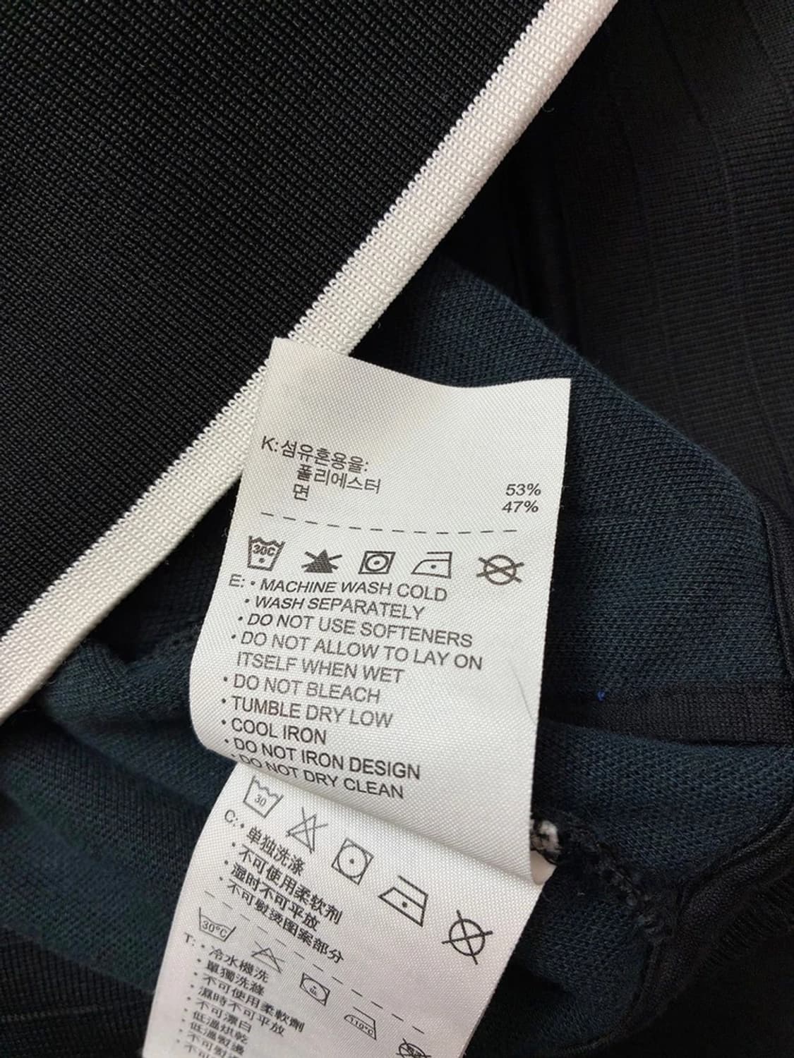 나이키 11-12 맨유 로고 트랙탑 자켓 PN5284 상품이미지9